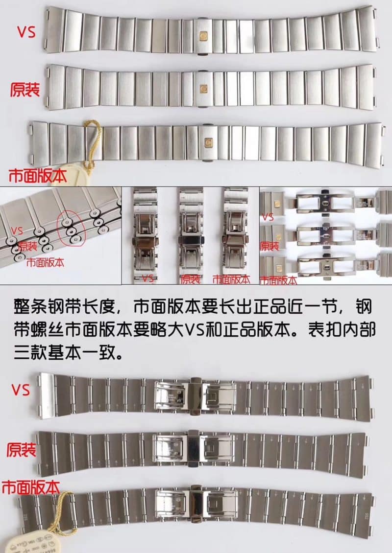 vs欧米茄顶级复刻表星座系列123.10.38.21.02.001腕表38直径 真假对比评测表扣图