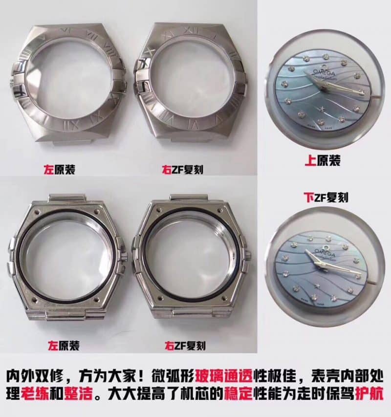 ZF欧米茄星座系列123.10.27.60.57.001腕表真假对比评测27mm表壳图