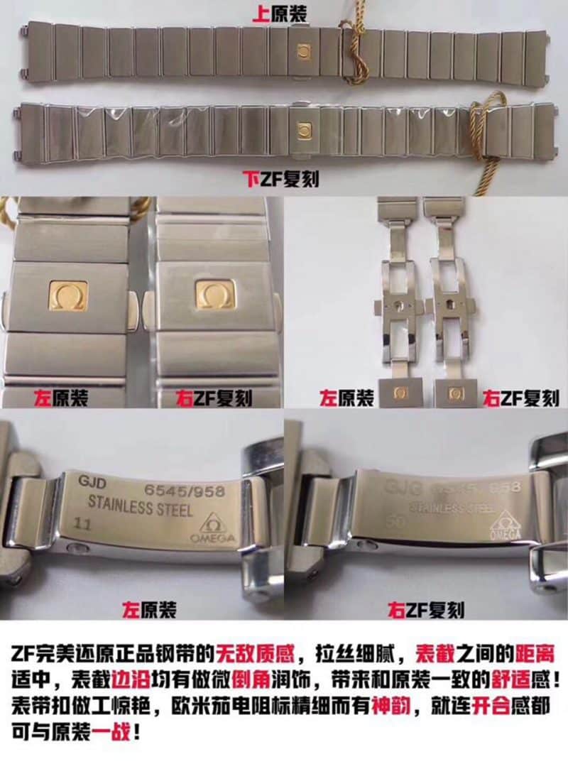 ZF欧米茄星座系列123.10.27.60.57.001腕表真假对比评测27mm表扣I图