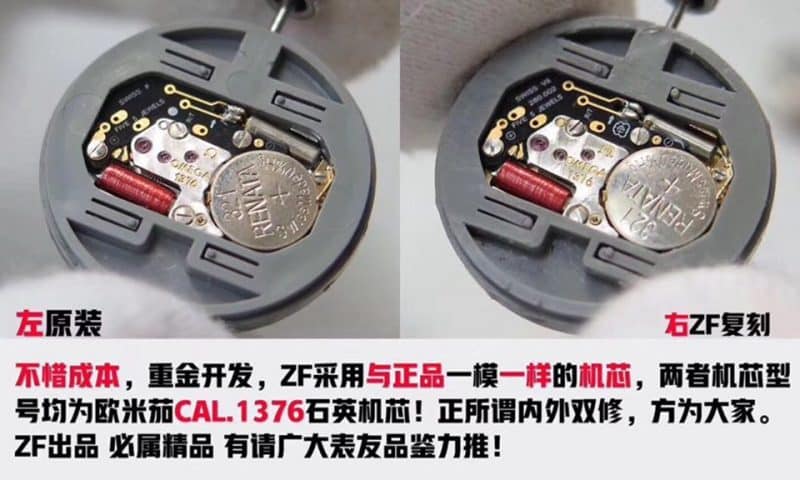 ZF欧米茄星座系列123.10.27.60.57.001腕表真假对比评测27mm机芯图