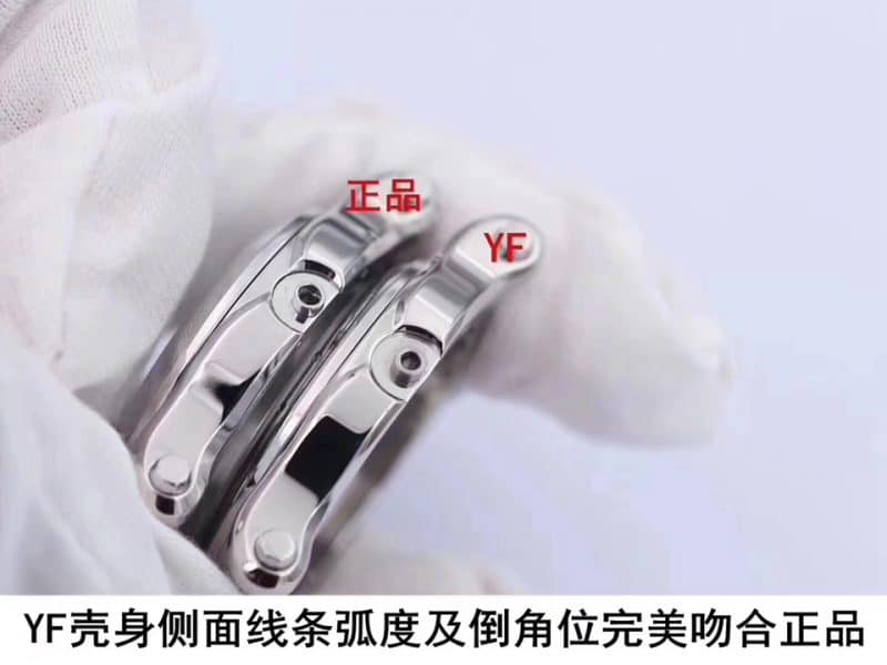 YF萧邦快乐钻278559-3001腕表真假对比评测侧面图