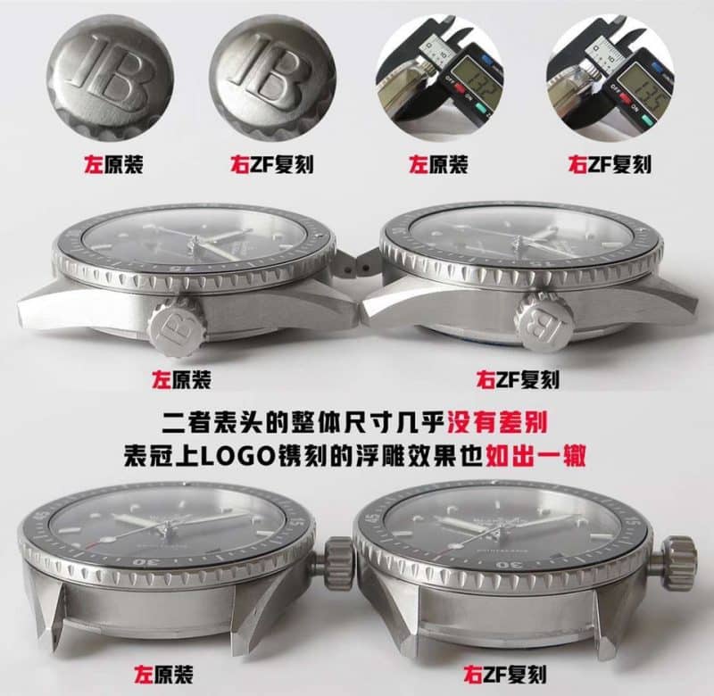 ZF宝珀五十噚复刻系列5000-1110-B52A腕表真假对比评测厚度图