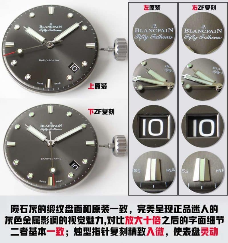 ZF宝珀五十噚复刻系列5000-1110-B52A腕表真假对比评测表盘细节图