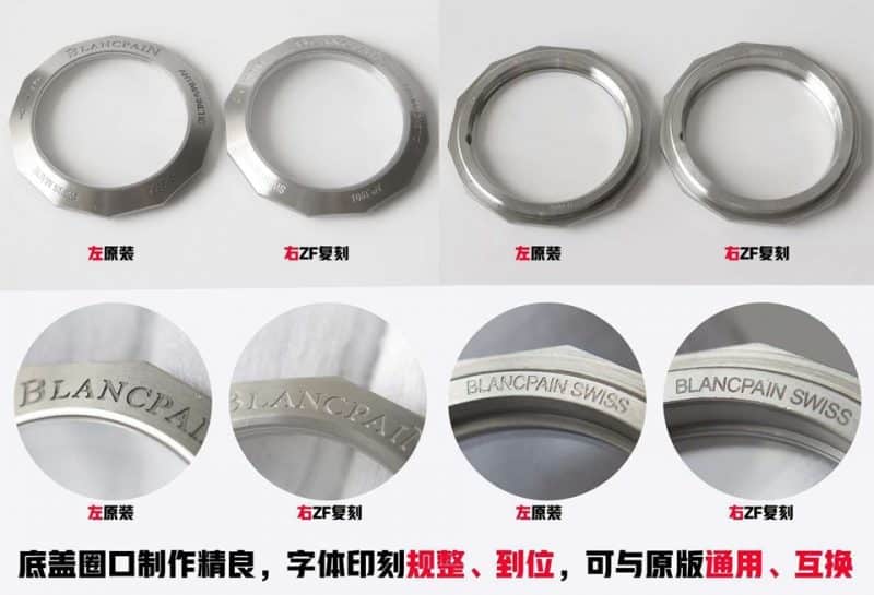 ZF宝珀五十噚复刻系列5000-1110-B52A腕表真假对比评测圈口图