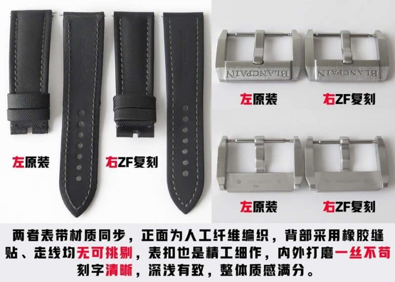 ZF宝珀五十噚复刻系列5000-1110-B52A腕表真假对比评测表带表扣图
