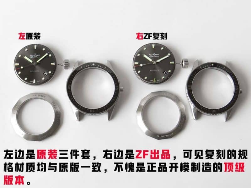 ZF宝珀五十噚复刻系列5000-1110-B52A腕表真假对比评测细节图