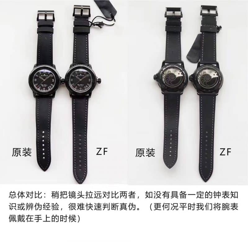 ZF宝珀五十噚复刻5015-11C30-52黑武士正面图手表真假对比评测正面和底部图