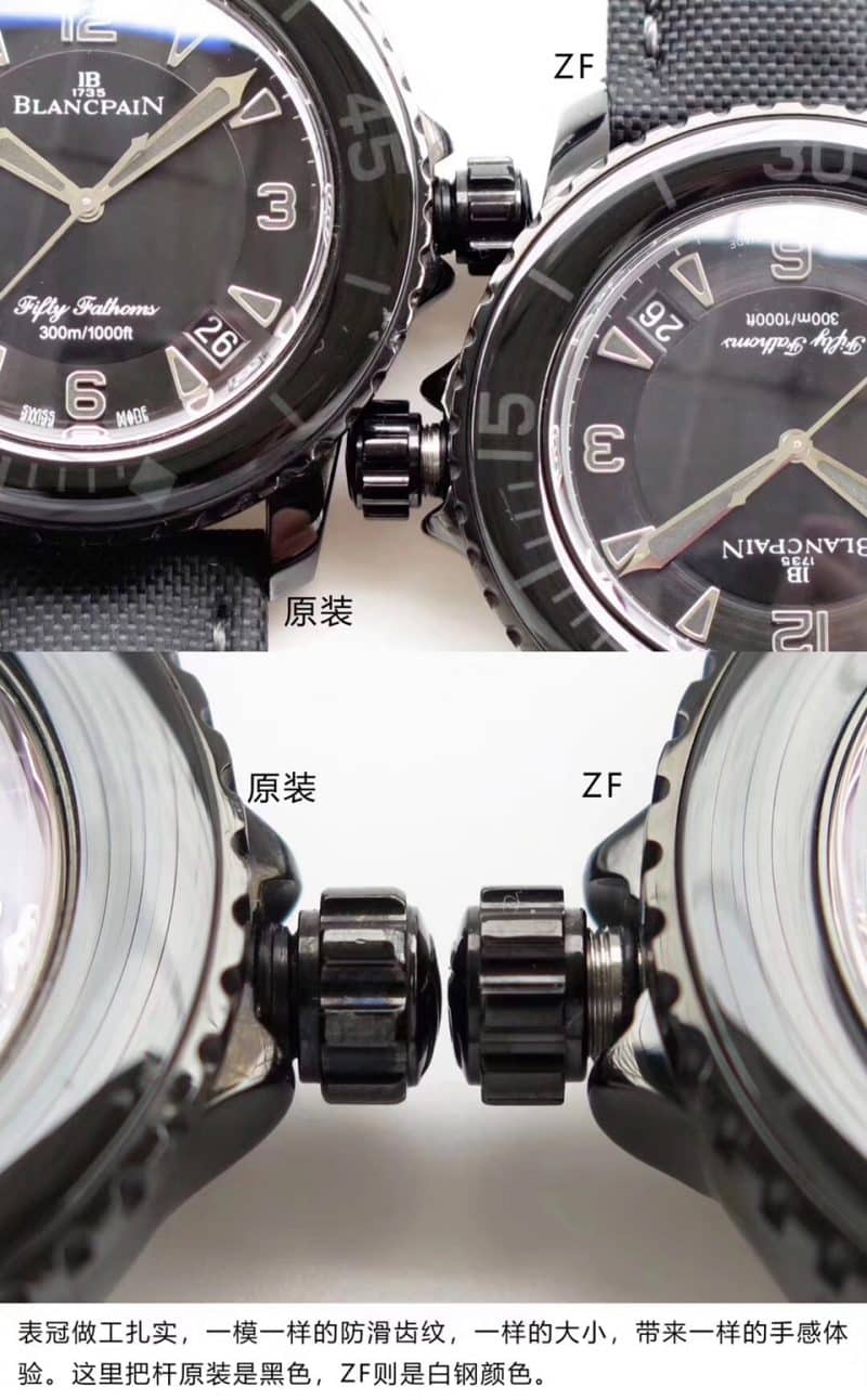 ZF宝珀五十噚复刻5015-11C30-52黑武士正面图手表真假对比评测表冠图