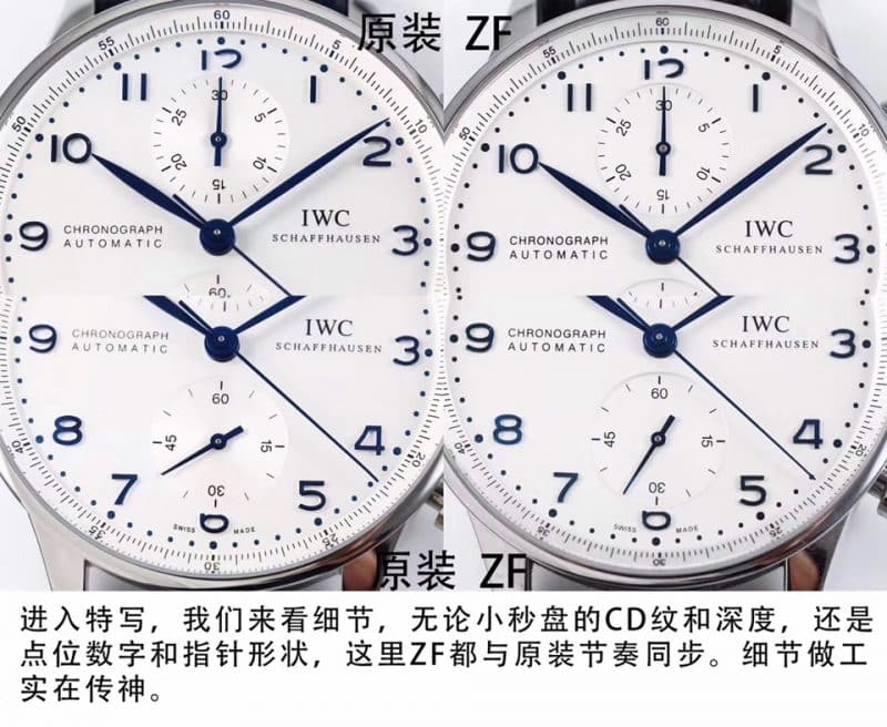 ZF厂万国葡计IW371446蓝针复刻表真假对比评测细节图
