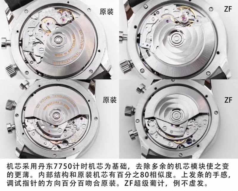ZF厂万国葡计IW371446蓝针复刻表真假对比评测机芯图