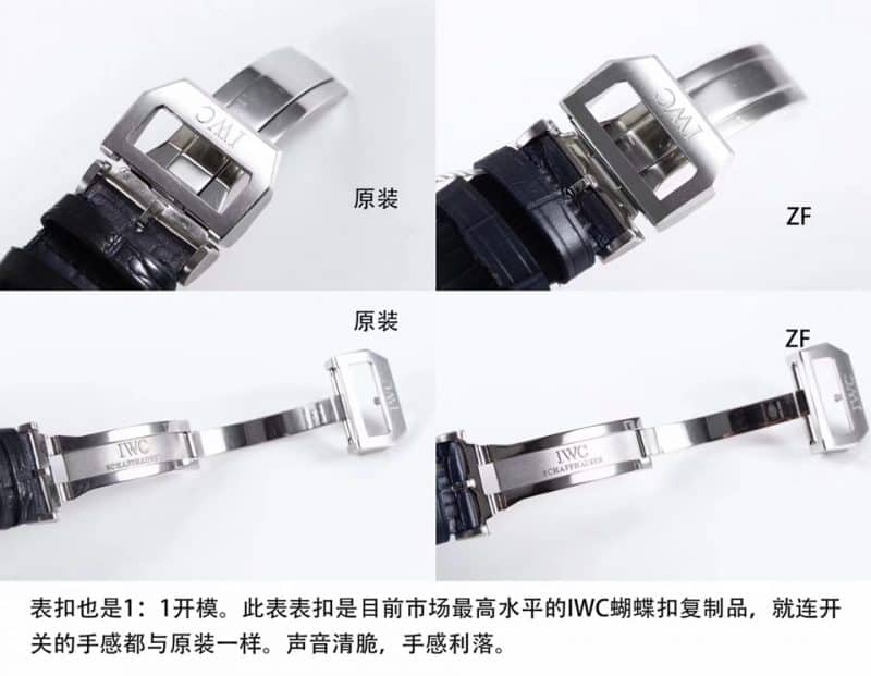 ZF厂万国葡计IW371446蓝针复刻表真假对比评测表扣图