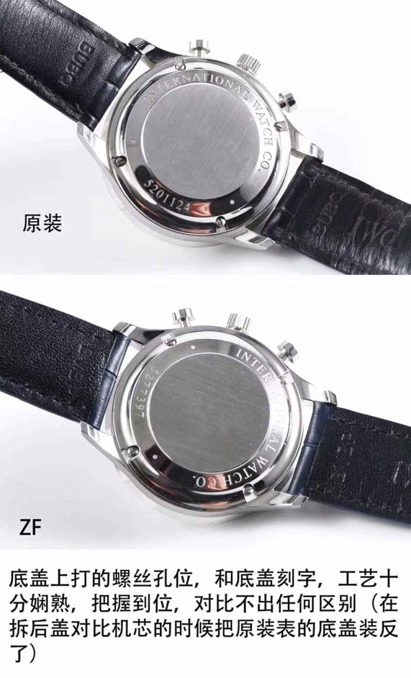 ZF厂万国葡计IW371446蓝针复刻表真假对比评测后盖图