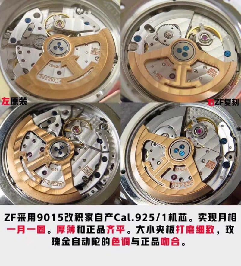 ZF积家大师系列复刻月相1368420真假手表对比评测机芯图