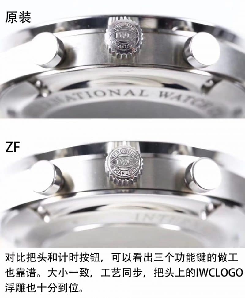 ZF厂万国葡计IW371446蓝针复刻表真假对比评测侧面图