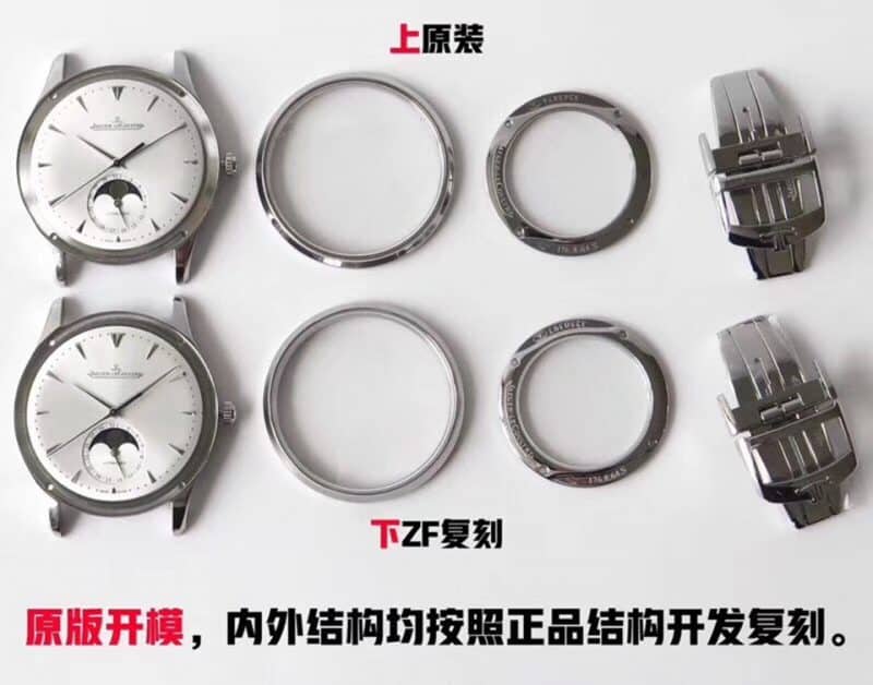 ZF积家大师系列复刻月相1368420真假手表对比评测细节图