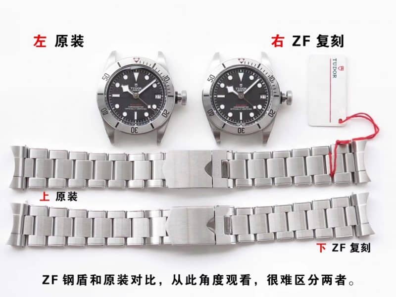 ZF帝舵启承系列79730腕表真假对比评测表扣图