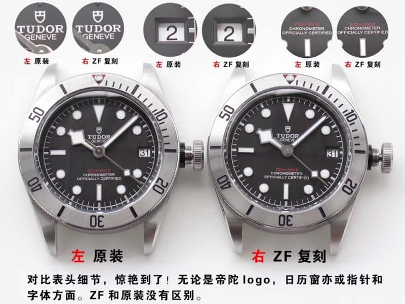 ZF帝舵启承系列79730腕表真假对比评测日历图