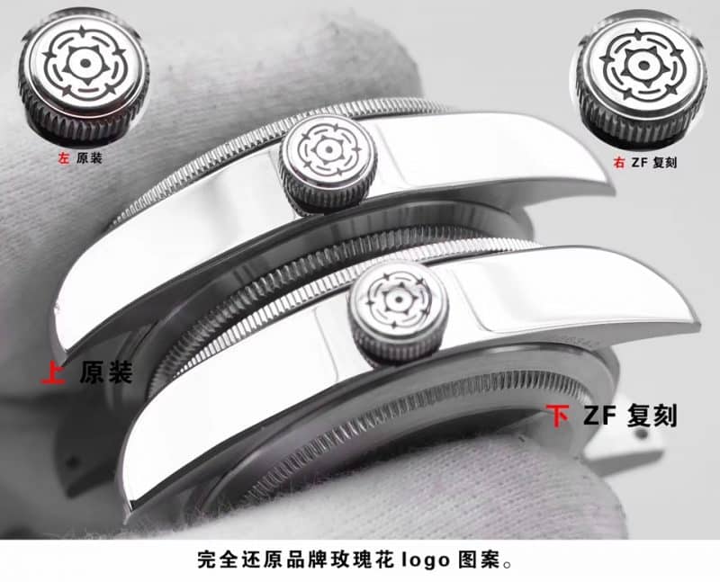 ZF帝舵启承系列79730腕表真假对比评测侧面图