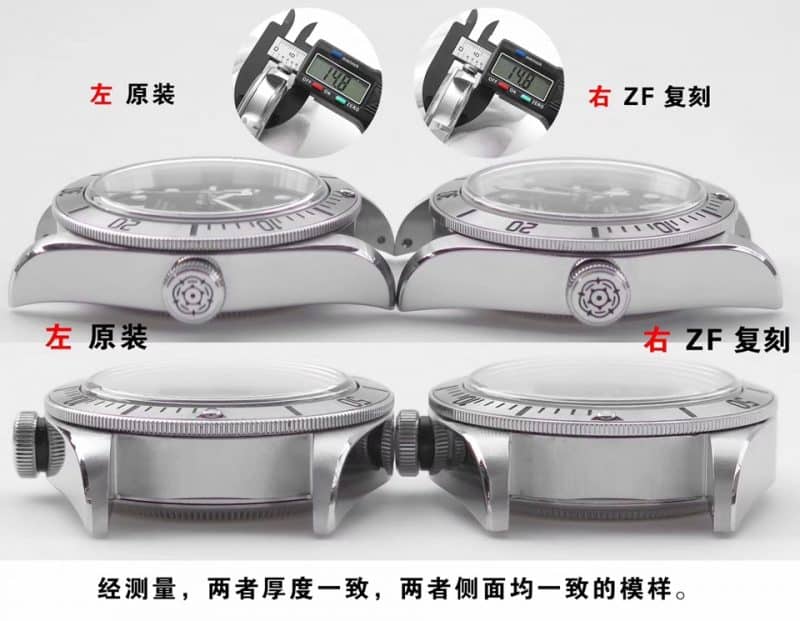 ZF帝舵启承系列79730腕表真假对比评测侧面图