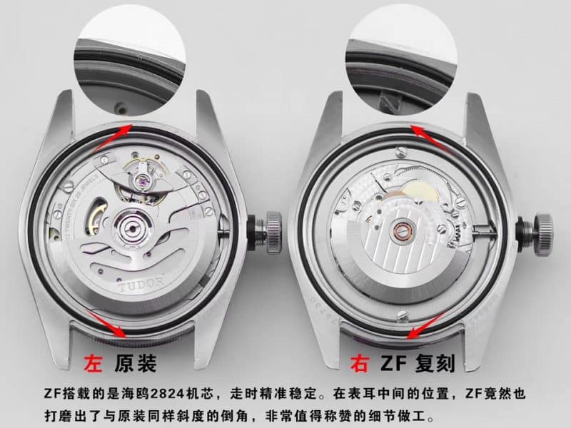 ZF帝舵启承系列79730腕表真假对比评测机芯图