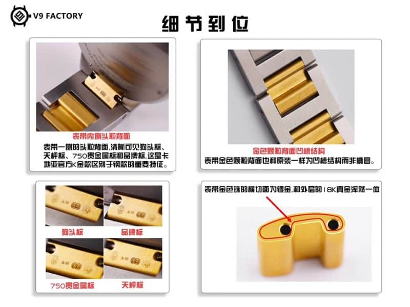 V9卡地亚蓝气球W69009Z3复刻表间金款评测（金色刮花不露白）细节图