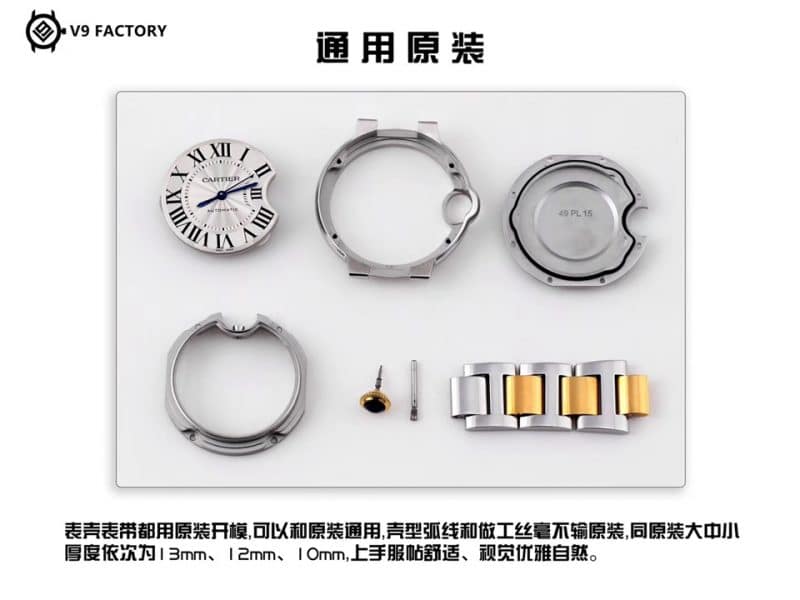 V9卡地亚蓝气球W69009Z3复刻表间金款评测（金色刮花不露白）细节图