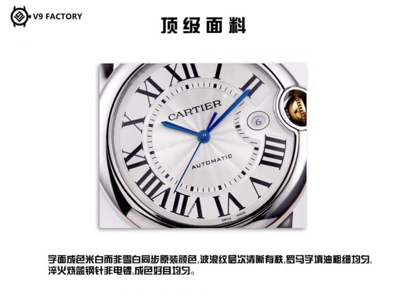 V9卡地亚蓝气球W69009Z3复刻表间金款评测（金色刮花不露白）正面图