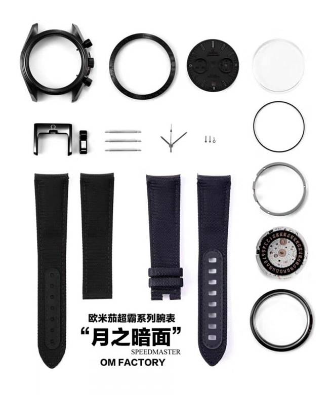 OM厂欧米茄超霸系列311.92.44.51.01.005月之暗面顶级复刻表真假评测零件图