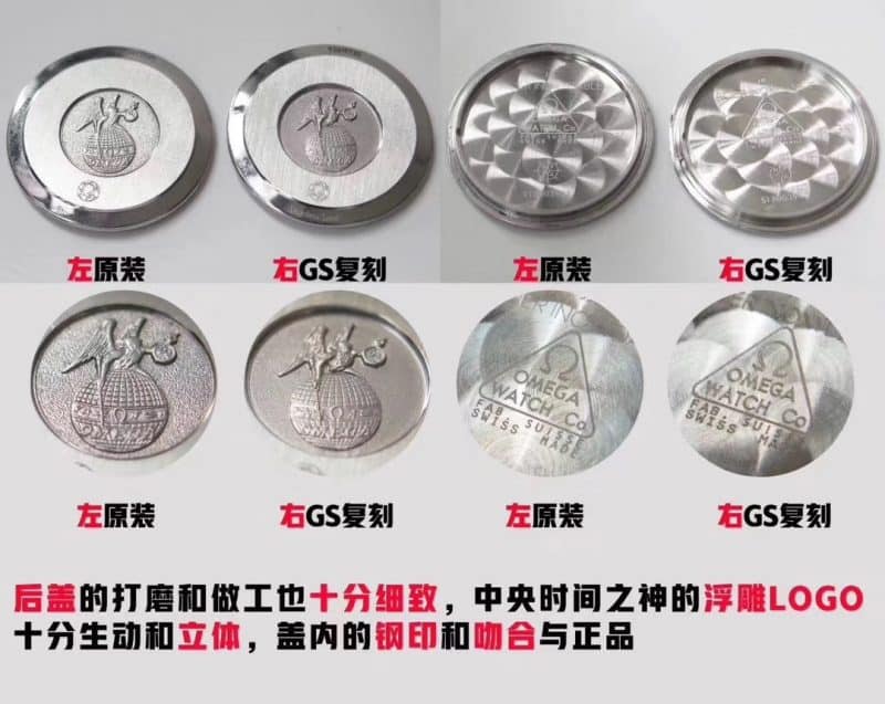 GS欧米茄女表蝶飞系列424.13.27.60.55.001真假对比评测细节图