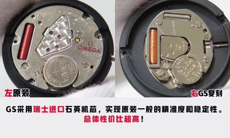 GS欧米茄女表蝶飞系列424.13.27.60.55.001真假对比评测细节图