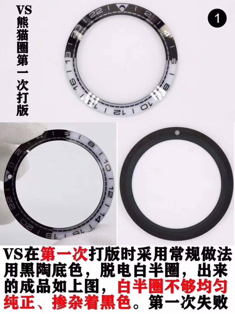 VS欧米茄海马600GMT黑白陶瓷圈的制作工艺难度细节图