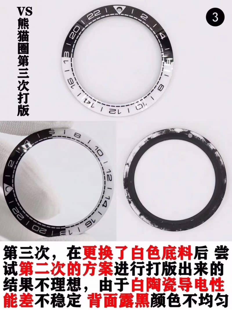 VS欧米茄海马600GMT黑白陶瓷圈的制作工艺难度细节图