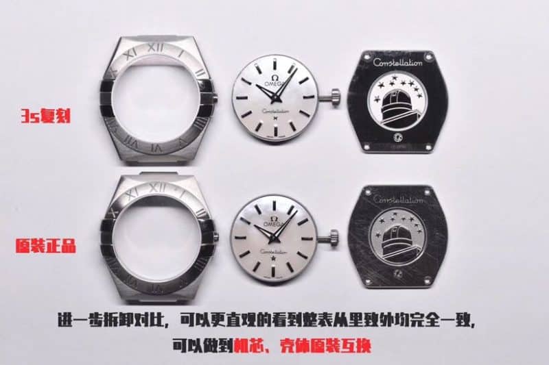3s欧米茄星座系列27mm女表真假对比评测细节图