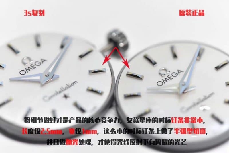 3s欧米茄星座系列27mm女表真假对比评测细节图