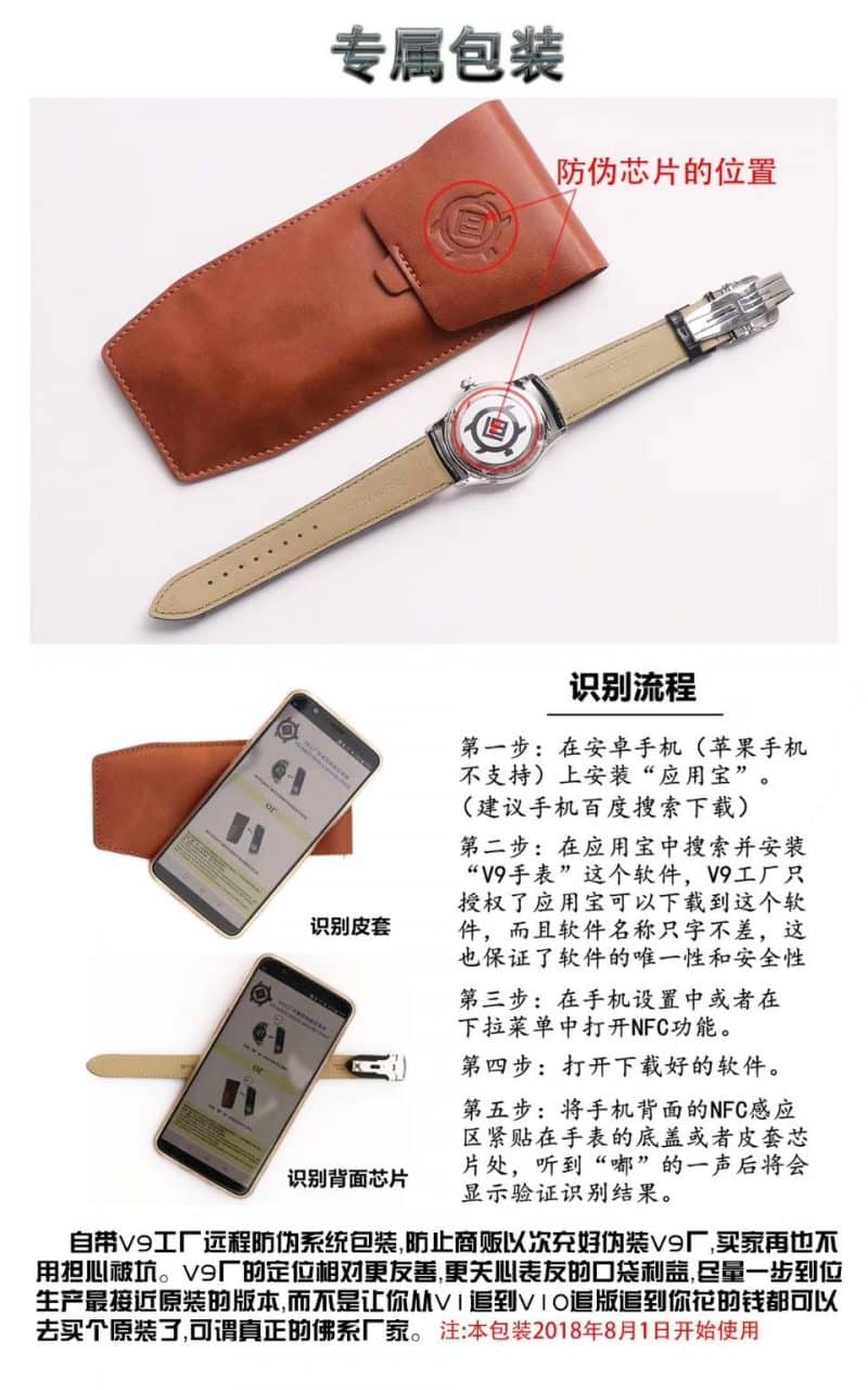 v9积家大师万年历复刻表自动机械表130842j评测包装图