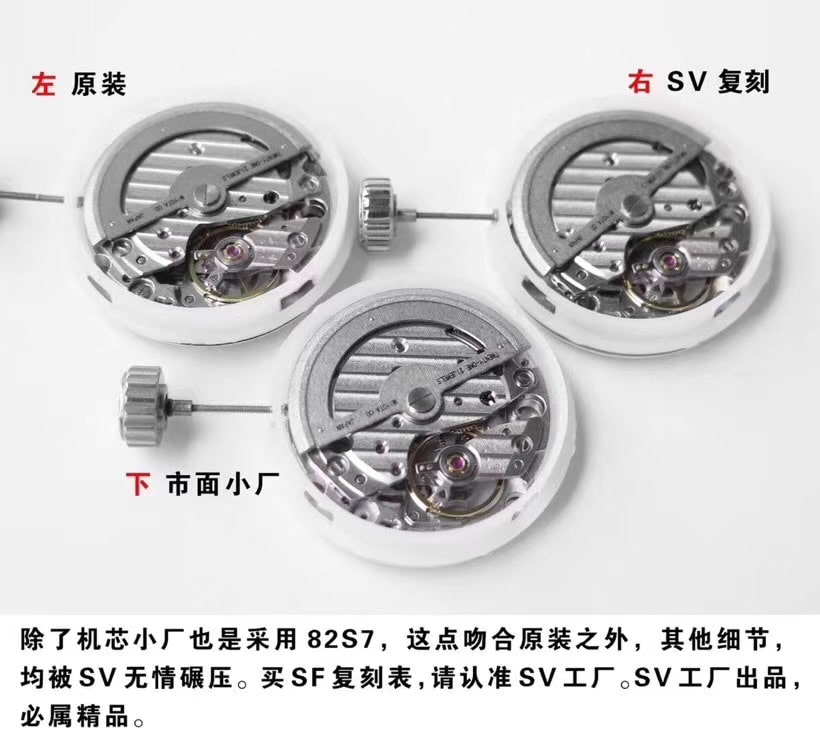 Sevenfriday- P系列 P1B/03 自动机械女表全球限量款真假对比机芯图