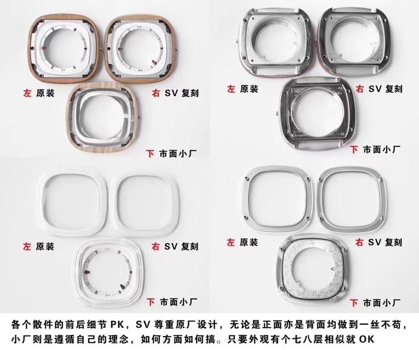 Sevenfriday- P系列 P1B/03 自动机械女表全球限量款真假对比表壳图