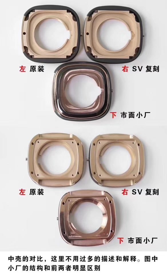 Sevenfriday-M系列M2/02撞击灵魂工业元素自动机械男表 真假对比表壳图