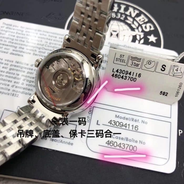 顶级复刻原单海淘正品浪琴博雅系列女款25.5mm机械表原装瑞士机芯机芯图