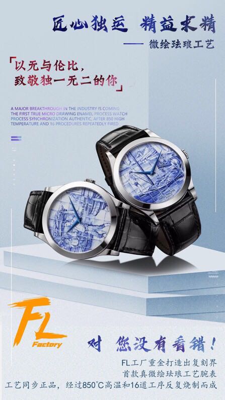 百达翡丽5089G-061太加斯河上垂钓 5089G-062一天的收货复刻表评测正面图