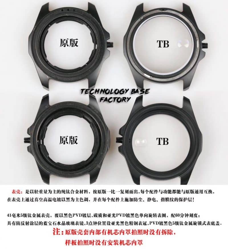 泰格豪雅竞潜系列WBD218A.FC6445真假对比表壳图