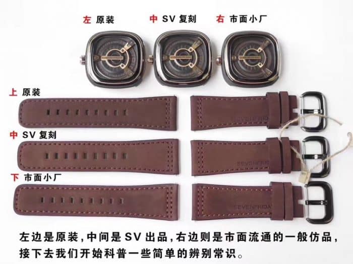 Sevenfriday-M系列M2/02撞击灵魂工业元素自动机械男表 真假对比细节图