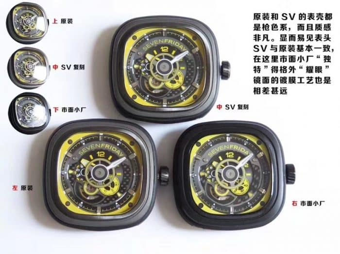 Sevenfriday-P系列 P3B/06 自动机械男表 真假对比表盘图