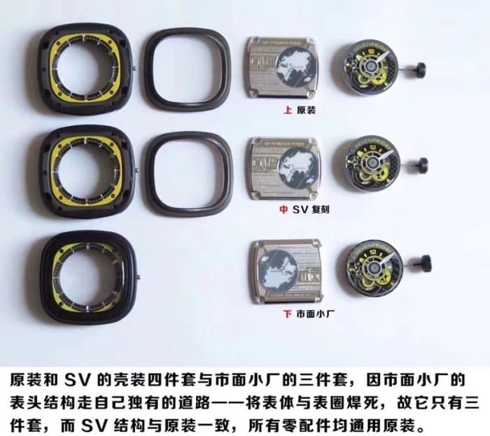 Sevenfriday-P系列 P3B/06 自动机械男表 真假对比细节图