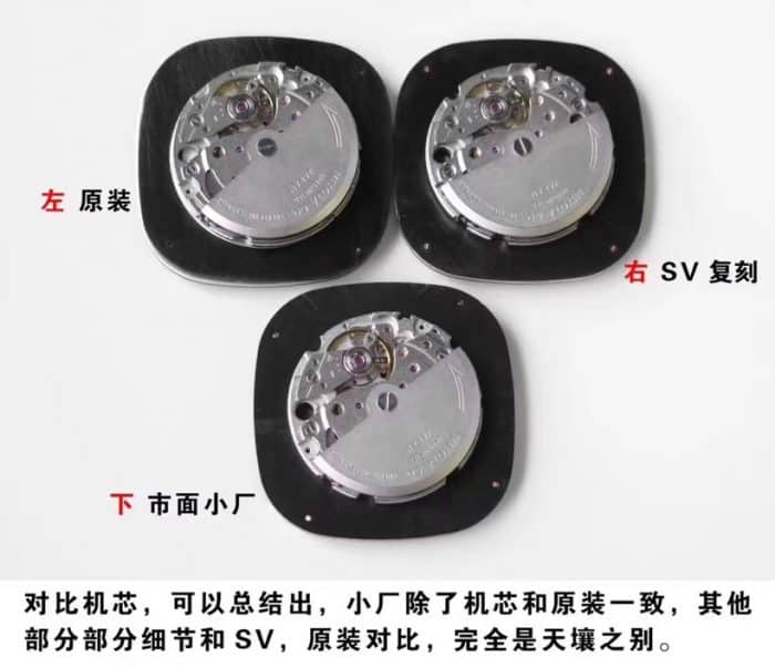 Sevenfriday-M系列M2/02撞击灵魂工业元素自动机械男表 真假对比机芯图