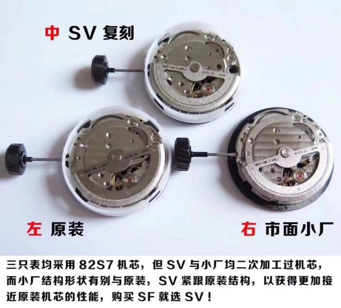 Sevenfriday-P系列 P3B/06 自动机械男表 真假对比机芯图