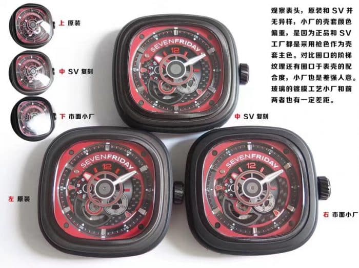 Sevenfriday-P系列 P3B/06 自动机械男表 真假对比表头图