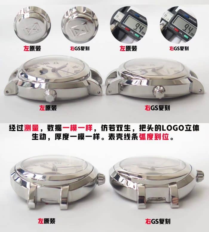 浪琴心月系列月相复刻女表 真假对比厚度图