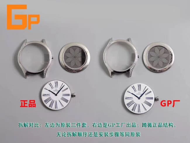 欧米茄蝶飞名典系列女表复刻表真假对比细节图