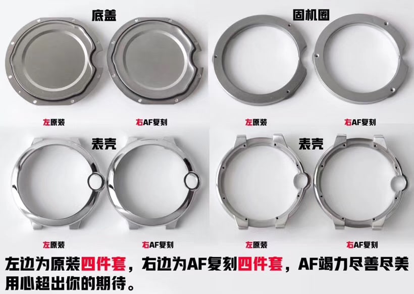 AF卡地亚蓝气球42mm大号男士机械腕表真假对比评测底盖细节图